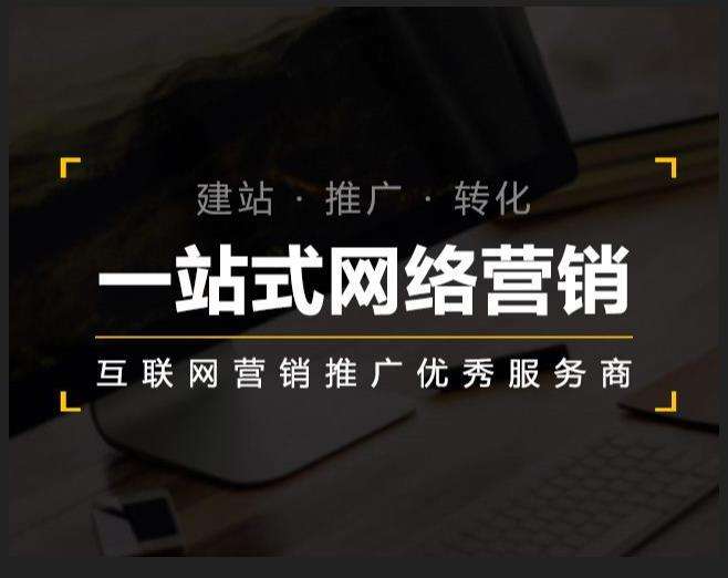 和龙企业如何怎么利用网络推广抓取潜在客户