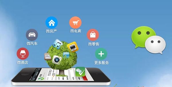 和龙分析企业微信公众号平台开发的优势有哪些？