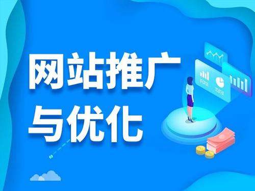 和龙电商类网络推广如何做才有更好的效果