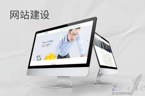 和龙网站建设公司分析网页设计如何提升吸引力