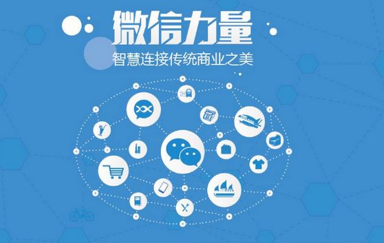 和龙微信开发可以帮助企业解决哪些难题？如何做呢？