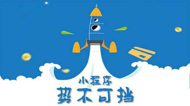 和龙微信小程序开发如何助力传统零售商突破经营难题