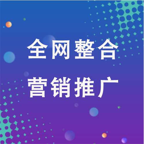 和龙企业网络推广老是没有客户的原因是什么呢