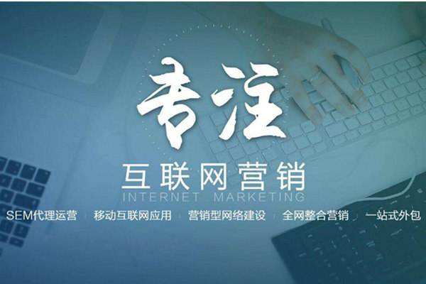 和龙电商行业做网络推广需要具备的条件有哪些