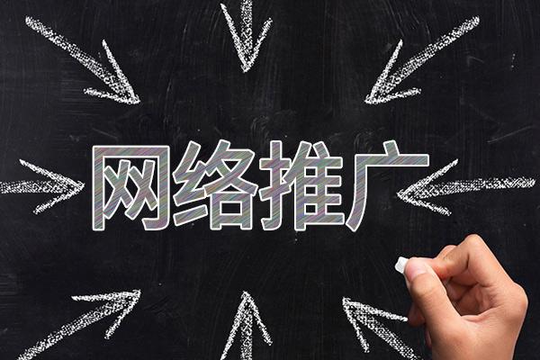 和龙网络推广公司介绍几个企业软文推广的发布平台