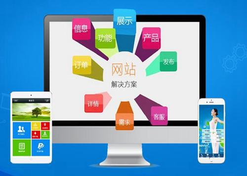 和龙如何进行网站设计才能突出产品的优势